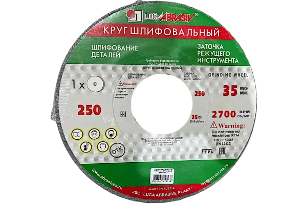 Круг шлифовальный 250х 40х 76 63С 40